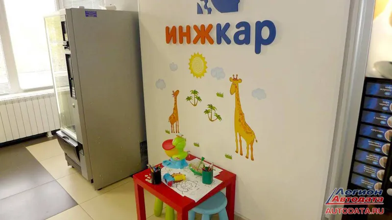 Детский уголок.