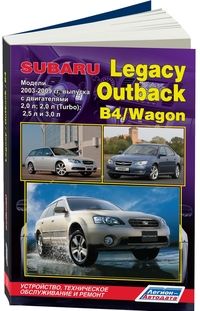    Subaru Outback 2011 -  11