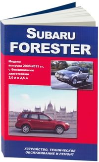   Subaru Outback 2011 -  8