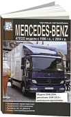 Книга Mercedes Atego 1998-2004, рестайлинг 2004-2013 дизель, электросхемы. Руководство по эксплуатации и техническому обслуживанию грузового автомобиля. ДИЕЗ