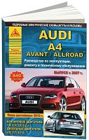 Книга Audi A4, Avant, Allroad 2007-2015, рестайлинг с 2012 бензин, дизель, электросхемы. Руководство по ремонту и эксплуатации автомобиля. Атласы автомобилей