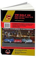 Книга Volkswagen Golf 7, Golf 7 GTI, R, GTD с 2012 бензин, дизель, электросхемы. Руководство по ремонту и эксплуатации автомобиля. Монолит