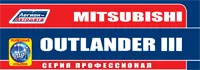 Вышла новая книга "Mitsubishi Outlander III c 2012 г."