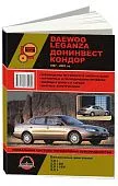 Книга Daewoo Leganza, Донинвест Кондор 1997-2002 бензин, цветные электросхемы. Руководство по ремонту и эксплуатации автомобиля. Монолит