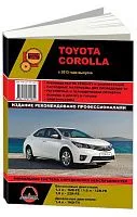 Книга Toyota Corolla с 2013 бензин, дизель, электросхемы. Руководство по ремонту и эксплуатации автомобиля. Монолит