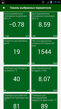 Скриншот 3 MotorData OBD 