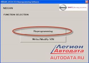 Перепрограммирование ЭБУ Перепрограммирование ЭБУ