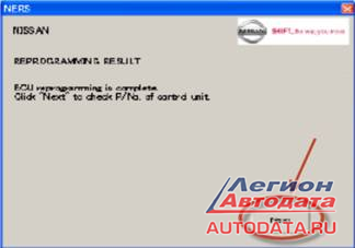 Перепрограммирование ЭБУ Перепрограммирование ЭБУ