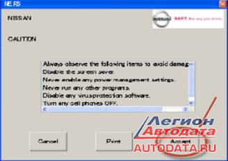 Перепрограммирование ЭБУ Перепрограммирование ЭБУ