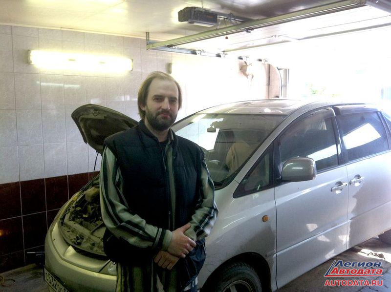 Хозяин Тойоты эстимы в 10 кузове Дмитрий из Екатеринбурга