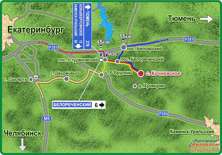 А далее наш путь лежал во второй автосервис Гордеева, который находился в 80 км от Екатеринбурга - село Кочневское.