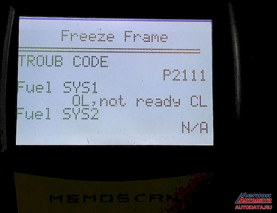 Ошибок не прочиталось, зато нашелся Freeze Frame - "слепок" параметров, с которыми работал двигатель на момент возникновения ошибки.