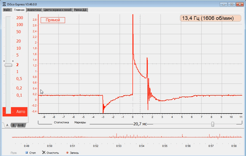 oscillografirovanie-05.png