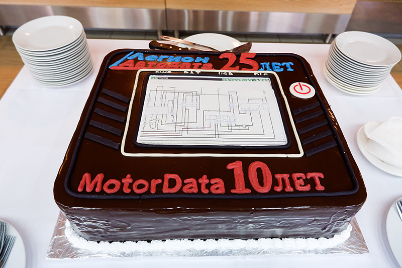 А завершался этот долгий день, как и конференция в целом, на весьма позитивной ноте: праздничным банкетом в честь 25-летнего юбилея компании "Легион-Автодата" и десятилетия коммерческого использования системы MotorData.