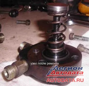 Узел после ремонта.