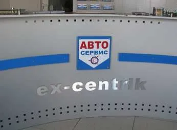 При необходимости в решении подобных вопросов, можно обратиться с сервисную автомастерскую в г. Абакане на ул. Володарского.