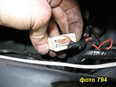 Задняя часть, оранжевый провод со сгнившим контактом.
