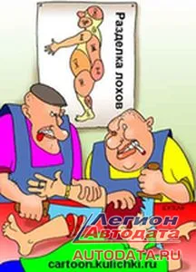 мошенники авто
