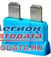 ПОДДЕЛЬНЫЕ ПРЕДОХРАНИТЕЛИ