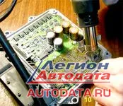 о перепрограммировании автомобиля Opel Astra