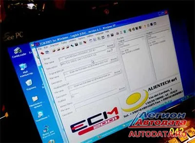 Программирование автомобиля как приключение