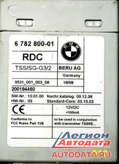 ПЕРЕПРОГРАММИРОВАНИЕ АВТОМОБИЛЕЙ, часть 3