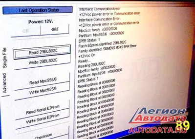 ПЕРЕПРОГРАММИРОВАНИЕ АВТОМОБИЛЕЙ, часть 3