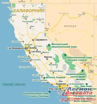 Наши в Америке