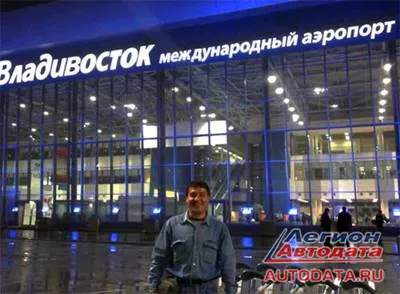 КАМЧАТКА &ndash; И ДАЛЕЕ ПО РОССИИ