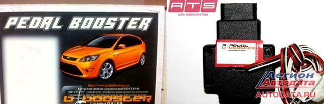 Этим словом называю все эти «Pedal Booster», «Sprint Booster» и другие устройства с такими же стремительными названиями. 