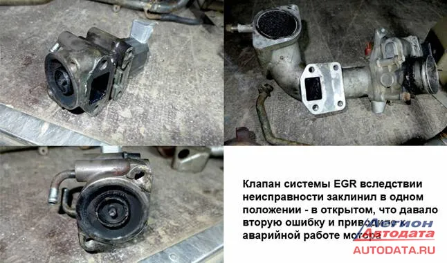 В нашем случае из строя вышел сам клапан.