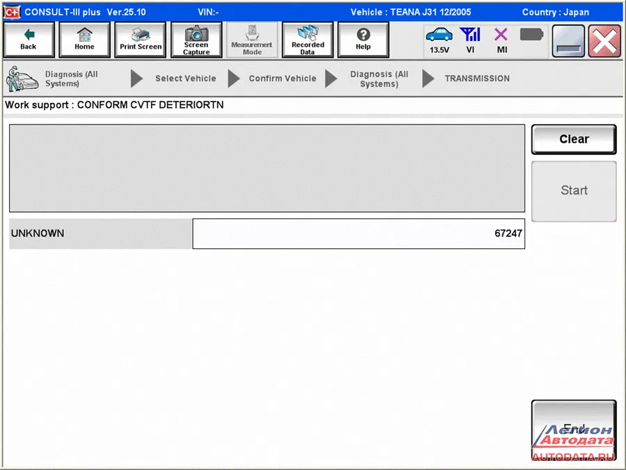 Пример TEANA J31 2005 год - счетчик старения 67247