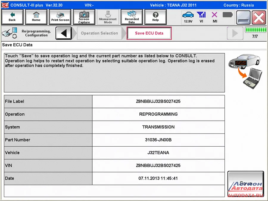 После этого в отдельном меню сканера запускается процедура перепрошивки блока.