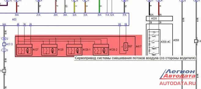 Без схематики в этих хитросплетениях не разобраться, смотрю MotorData Professional.