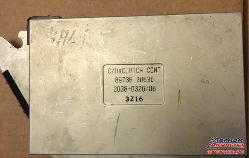 Системой управляет CFS control unit, вот его внешний вид.