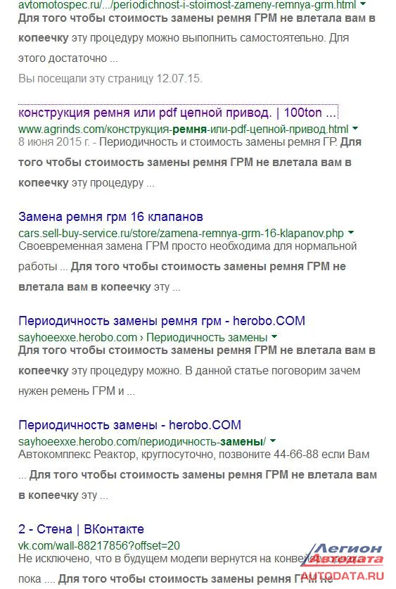 Насколько сильна тяга наших людей к техническому творчеству - сколько сайтов перепостили эти советы