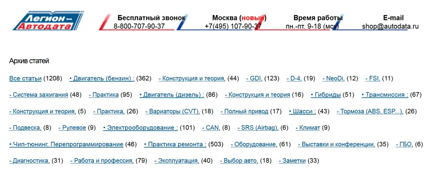 Теперь о наших статьях.