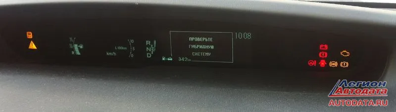 На табло горит следующее