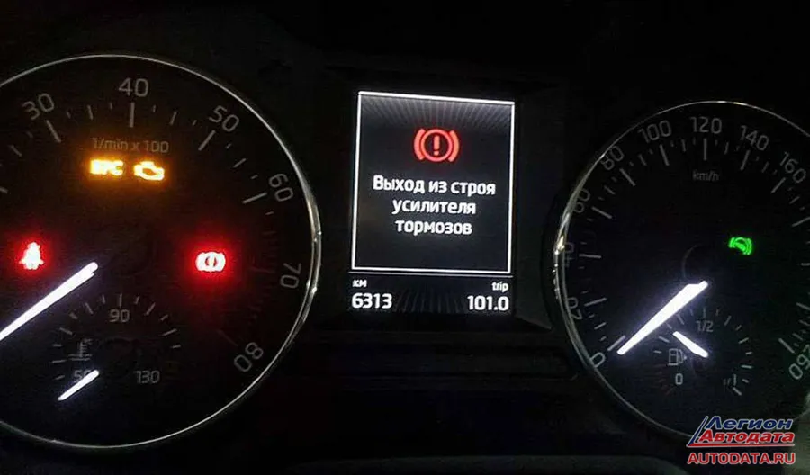 Выход из строя усилителя тормозов