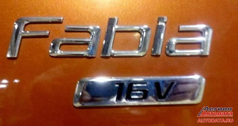 Уже писал, что гидравлическая АКПП устанавливается на Fabia с мотором 1,6л.