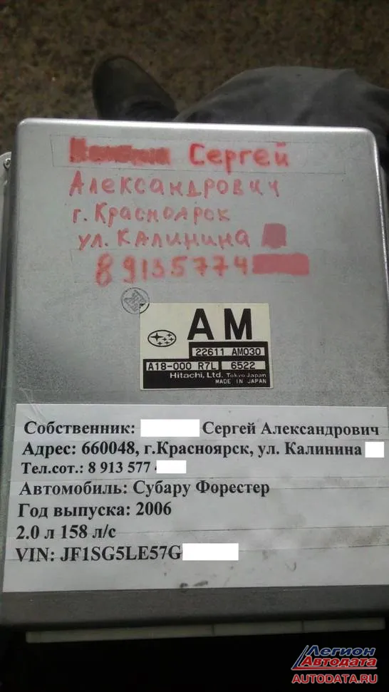 Выглядит это так, отправка блока