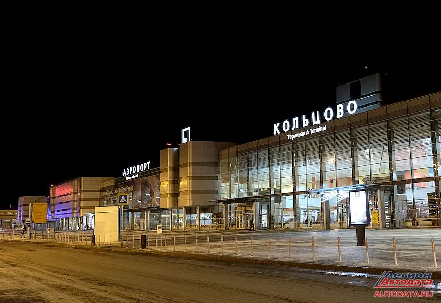 Аэропорт Кольцово