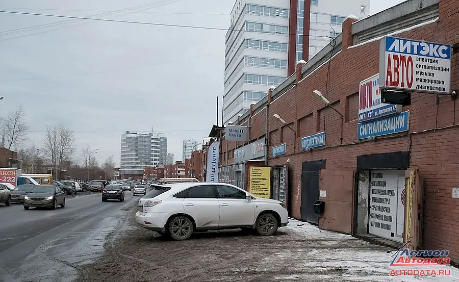 Автосервис справа, перед которыми стоит белый Lexus - гибрид, и есть второй автосервис Гордеева в Екатеринбурге.