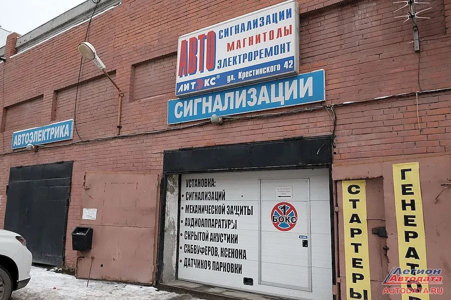 Теперь этот автосервис (добавлю от себя: "выстраданный!"), имеет полное законное право тут находиться и выполнять все положенные ему работы.