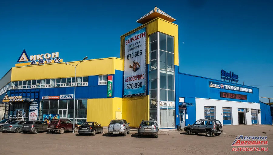На фото: город Ярославль, автотехцентр Дикон Авто