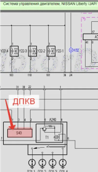 Электросхема