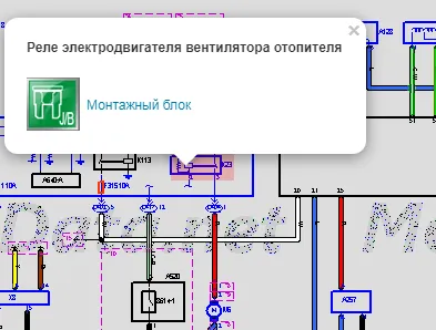 Вот реле на схеме.