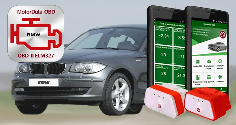 Плагин MotorData ELM327 OBD Диагностика автомобилей BMW