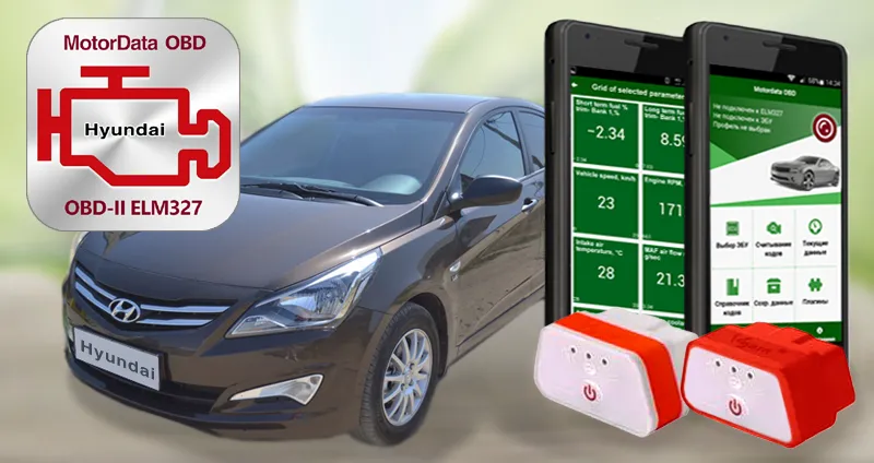 Плагин MotorData ELM327 OBD Диагностика автомобилей Hyundai
