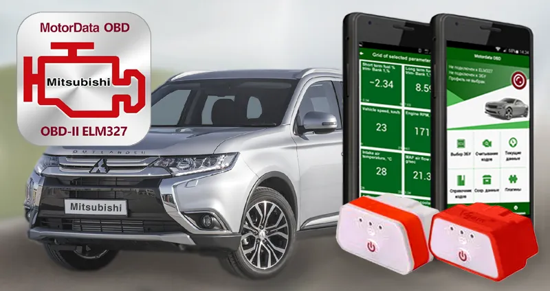 Плагин MotorData ELM327 OBD Диагностика автомобилей Mitsubishi
